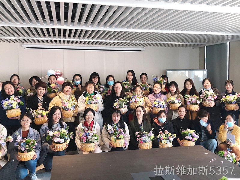 花漾生活女神节