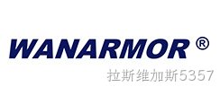 WANARMOR®FC261氟碳面漆(L)